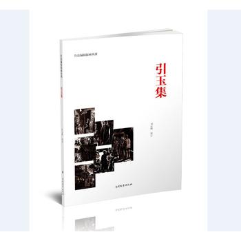 ���񼯣�ƽ�b�o��棩