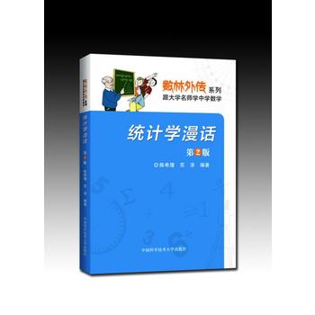 �y(t��ng)Ӌ�W��Ԓ����2�棩