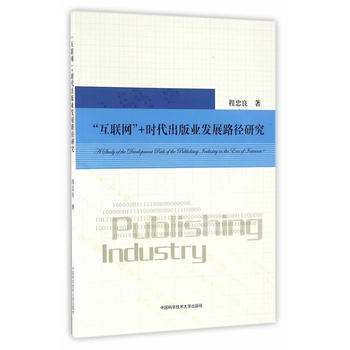 ����(li��n)�W(w��ng) ���r(sh��)������I(y��)�l(f��)չ·���о�