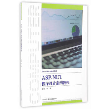 ASP.NET�����O(sh��)Ӌ(j��)�����̳�