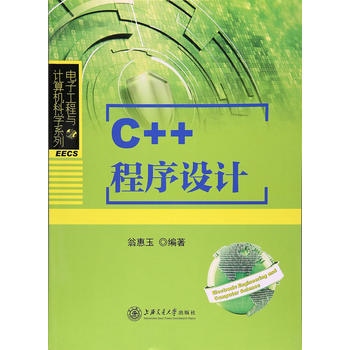 C++�����O(sh��)Ӌ