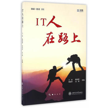 IT����·��