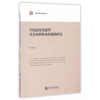 �Ї�(gu��)�m���ջ������(hu��)�����wϵ�Ľ���(g��u)�о�