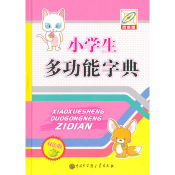 С�W(xu��)���๦���ֵ�