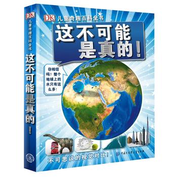 DK��ͯ��Ȥ�ٿ�ȫ��(sh��) �@�������������