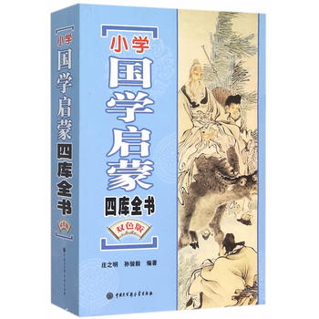 С�W(xu��)���W(xu��)�����Ď�ȫ�����pɫ�棩