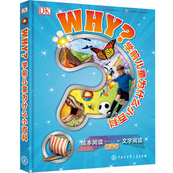 DK�W(xu��)ǰ��ͯ��ʲôС�ٿ�