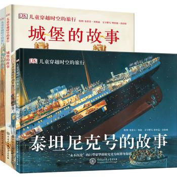 DK��ͯ��Խ�r�յ����У�ȫ4�Ծ��b8�_��