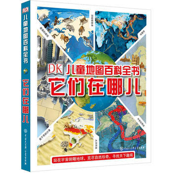 DK��ͯ�؈D�ٿ�ȫ��(sh��)��������?c��)��ă��������A(y��)�ۣ�