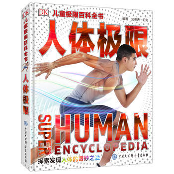 DK��ͯ�O�ްٿ�ȫ��(sh��)�������w�O�ޣ������A(y��)�ۣ�