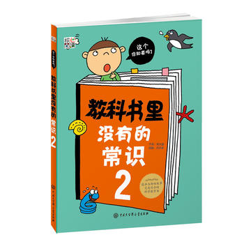 �̿ƕ���]�еĳ��R2