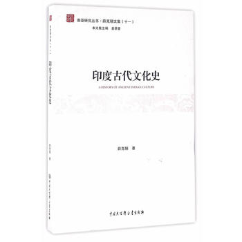 �ρ��о�����--ӡ�ȹŴ��Ļ�ʷ