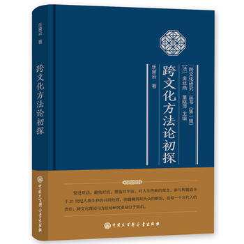 ���Ļ�����Փ��̽