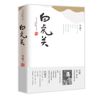 �׻��P(gu��n)��ƽ��