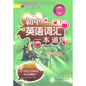 ����Ӣ�Z(y��)�~�Rһ��ͨ