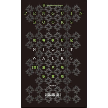 ����ҹ��ӛ(Ӣ�h�p�Z)