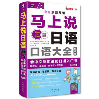 �R���f(shu��)���Z(y��)���Z(y��)��ȫ ��(hu��)���ľ����f(shu��)�����Z(y��)���T��(sh��) �׽��