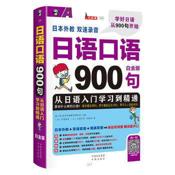 ���Z(y��)���Z(y��)900�䣺�����Z(y��)���T�W(xu��)��(x��)����ͨ(�׽��)