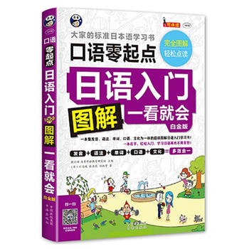 ���Z���T�������c(di��n)�D��һ���͕����׽�棩