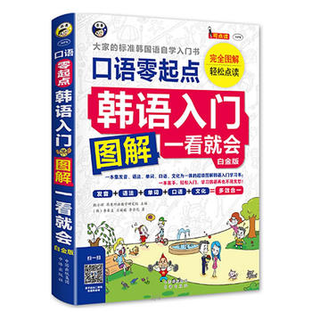 �n�Z���T : �����c(di��n)�D��һ���͕� : ��ҵĘ�(bi��o)��(zh��n)�n���Z�ԌW(xu��)���T��(�׽�棩