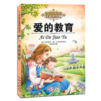 С�W(xu��)���Z�����n��(bi��o)���x�������۵Ľ�����ע�����L�棩