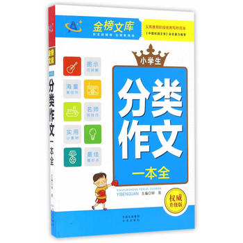 ������Ď죩С�W���������һ��ȫ