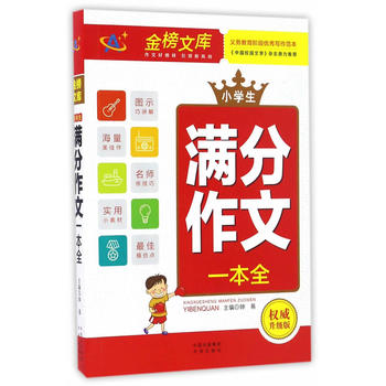 ������Ď죩С�W���M������һ��ȫ