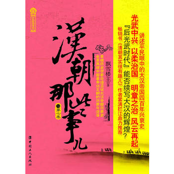 �h����Щ��(��7��)