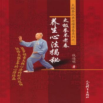 �B(y��ng)���ķ�����---̫�Oȭ���ϴ�