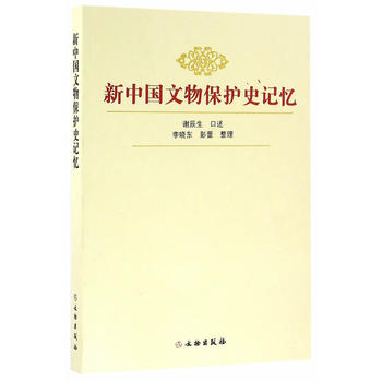 ���Ї����ﱣ�o(h��)ʷӛ��