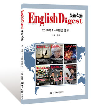 Ӣ�Z��ժ2016��1��6�ں�ӆ��