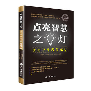 �c���ǻ�֮�������S���ЌW(xu��)�����ǻۣ��� ��o(j��)��b�棩