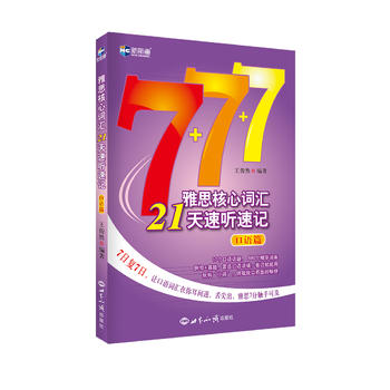 ��˼�����~�R21���� ��ӛ�����Zƪ��--�º���Ӣ�Z�W(xu��)��(x��)����