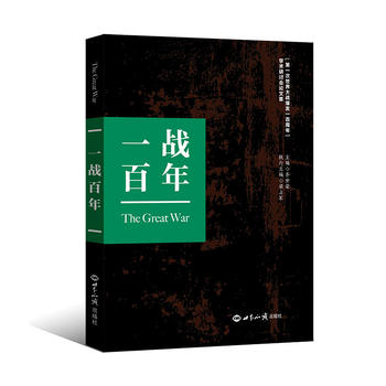 һ��(zh��n)���꣺����һ��������(zh��n)���l(f��)һ�����ꡱ�W(xu��)�g(sh��)��ӑ��(hu��)Փ�ļ�