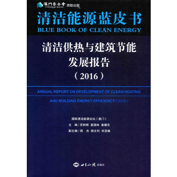 �坍�����c������(ji��)�ܰl(f��)չ��棨2016��