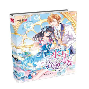 ˮ��������Ů:��ů���ĵ�����ϵС�������ܿ�Ҋ��w����Ů����ħ���c�ۓ�ƽ���`������