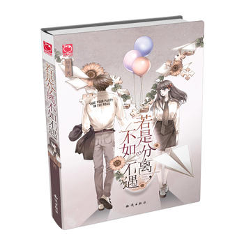 ���Ƿ��x�����粻�����˚������\������ �Є�����