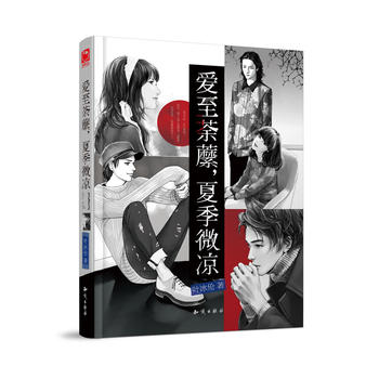 ����ݱ�����ļ�΢����������(y��u)Ʒ���c(di��n)���� �ഺ�ČW(xu��)���N���� �~����  �^����Ҋ��С�r(sh��)��֮����һ�ഺ����