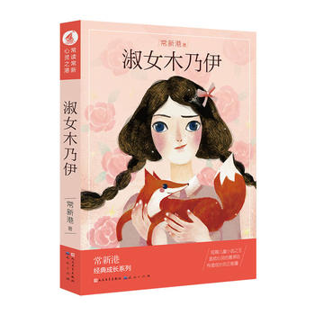 ��Ůľ����