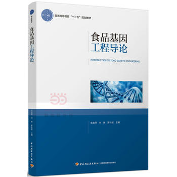 ʳƷ���򹤳̌�(d��o)Փ����ͨ�ߵȽ�����ʮ���塱Ҏ(gu��)���̲ģ�