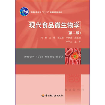 �F��ʳƷ΢����W��򞼼�g���ڶ��棩����ͨ�ߵȽ�����ʮ���塱Ҏ(gu��)���̲ģ�