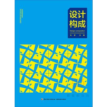 �O(sh��)Ӌ��(g��u)�ɣ�ȫ���ߵȽ���ˇ�g(sh��)�O(sh��)Ӌ���I(y��)Ҏ(gu��)���̲ģ�