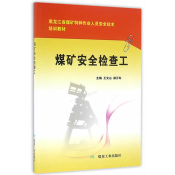 ú�V��ȫ�z�鹤