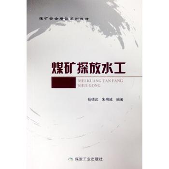 ú�V̽��ˮ��