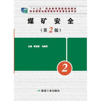 ú�V��ȫ����2�棩 --��ʮ���塱��