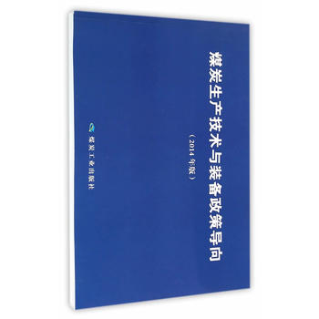 ú̿���a(ch��n)���g(sh��)�c�b�����ߌ�(d��o)��2014��棩