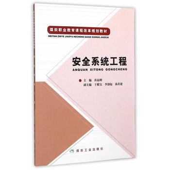 ��ȫϵ�y(t��ng)����