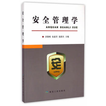 ��ȫ����W(xu��)