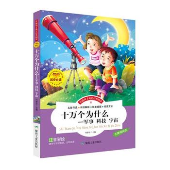 ʮ�f��(g��)��ʲô-܊�� �Ƽ� ���� �����Lע���棩