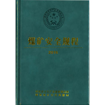 ú�V��ȫҎ(gu��)�� 2016��32�_��